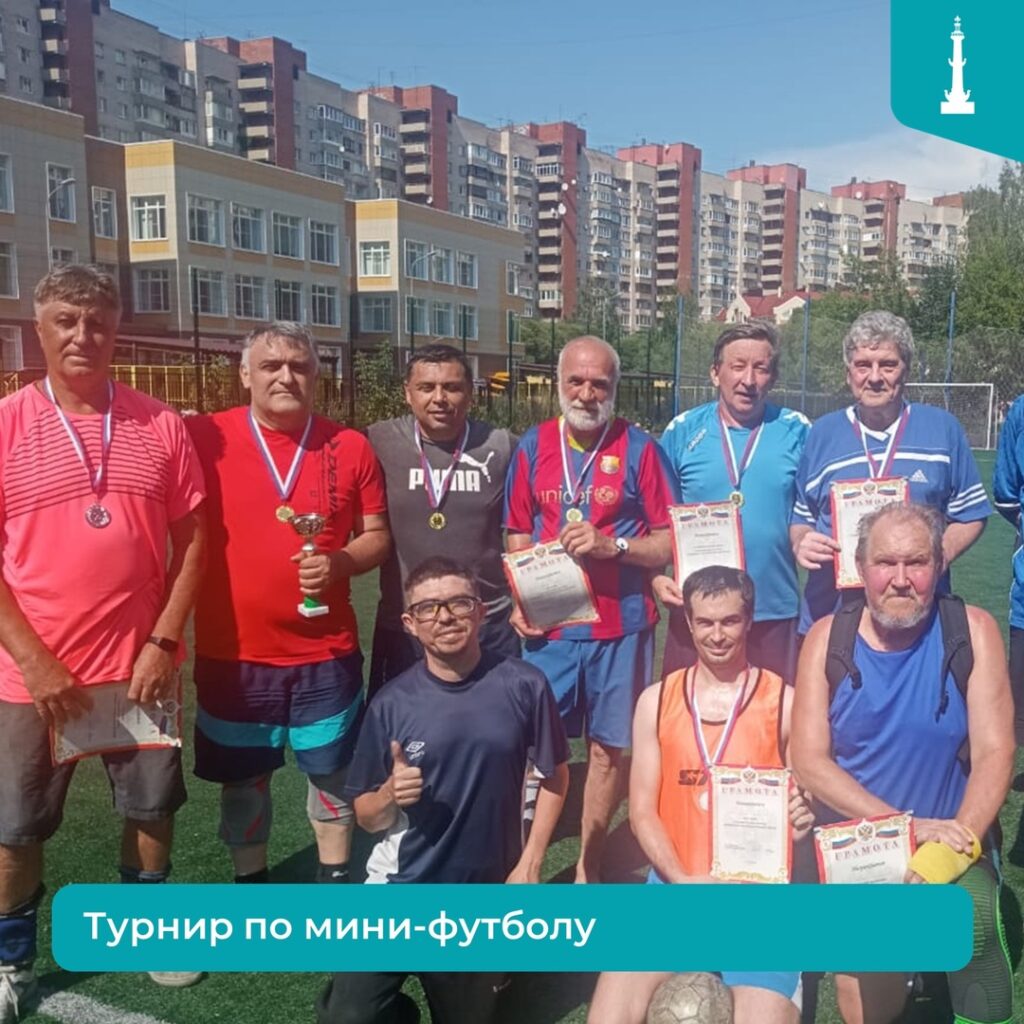 Участника турнира по мини-футболу