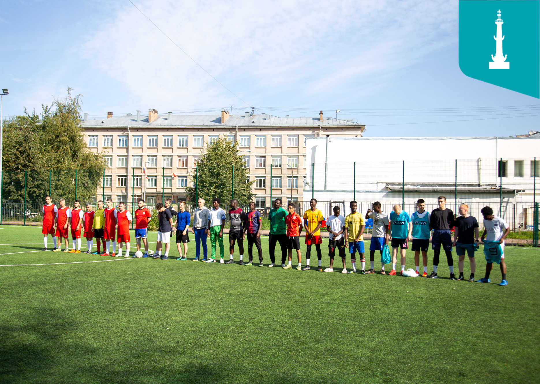 футболисты стоят на газоне