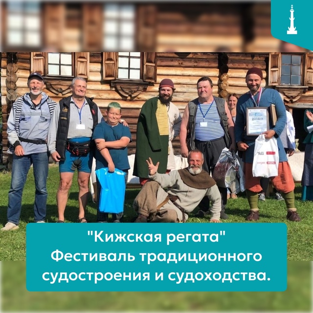 Участники фестиваля